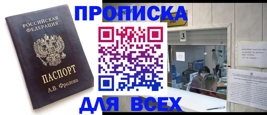 регистрация для дет. сада в Шарье